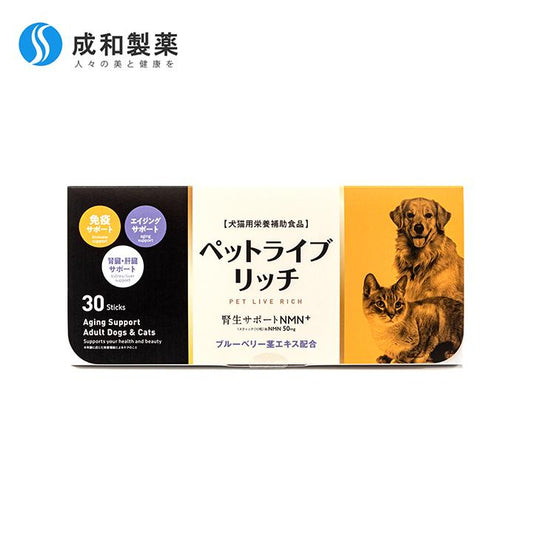 ペット用サプリメント 犬猫用栄養補助食品 ペットライブリッチ 1箱 成和製薬 サプリ 免疫 加齢