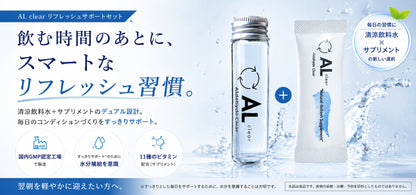 アルデヒドクリアー お酒を楽しむ大人の新習慣 ドリンク＋サプリ 1セット