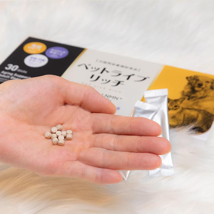 ペット用サプリメント 犬猫用栄養補助食品 ペットライブリッチ 1箱 成和製薬 サプリ 免疫 加齢